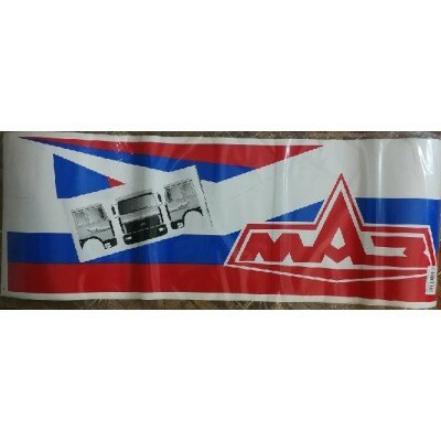 Наклейка ЗУБР на кабину МАЗ