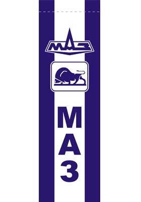 Вымпел МАЗ