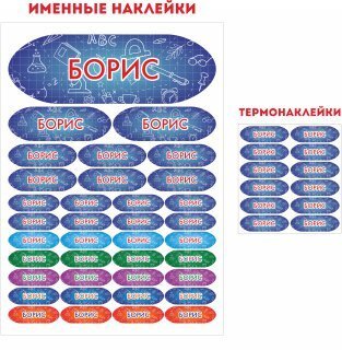 Фибра для кия Kamui