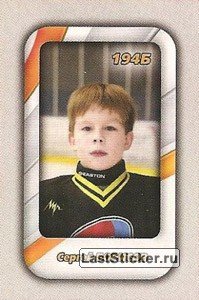 Gopnik Award Sticker