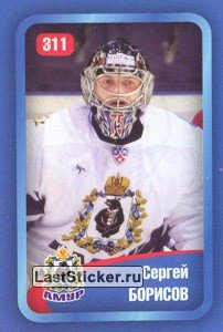 Boris Brejcha логотип