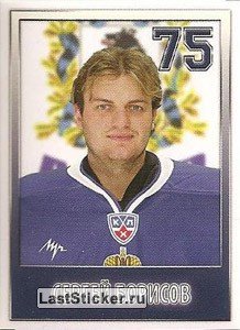 Boris Brejcha маска тату