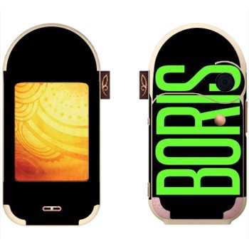 Медаль гопника