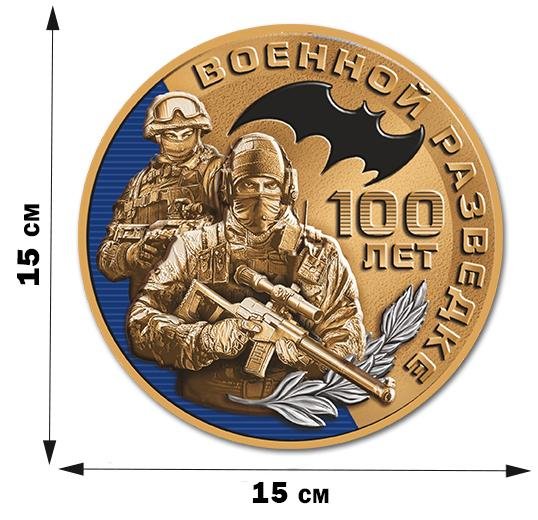 Наклейки на военную тематику