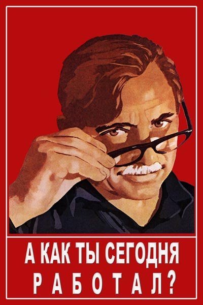 Плакаты СССР