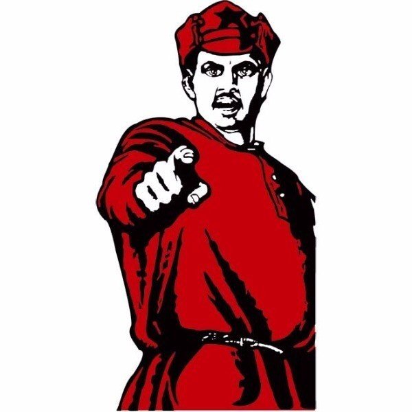 А ты записался добровольцем