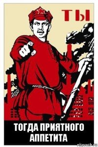 Risovach.ru картинки мемы