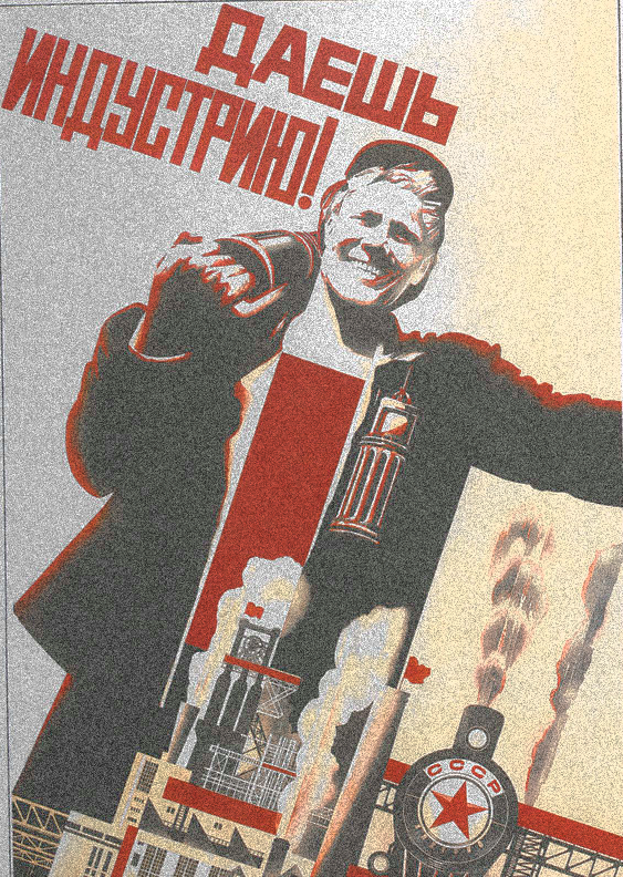 Лозунг индустриализации. Индустриализация плакаты. Советские лозунги индустриализации. Индустриализация в СССР плакаты. Советские плакаты времен индустриализации.