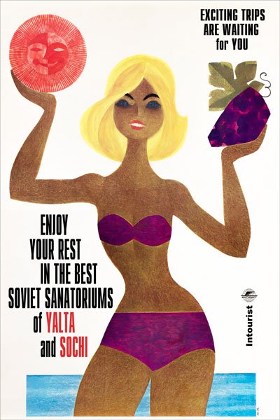 Автотуризм 50-60-е годов в СССР.