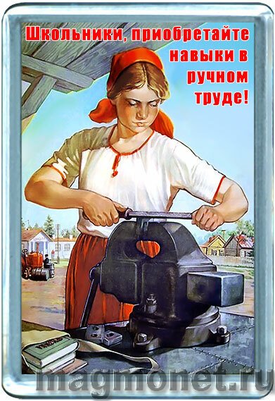 Советские плакаты урожай