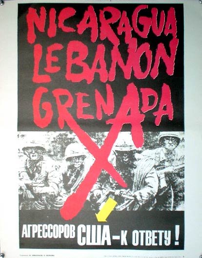 Антиамериканская пропаганда в СССР