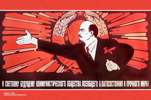 Плакаты Октябрьской революции Ленин Сталин