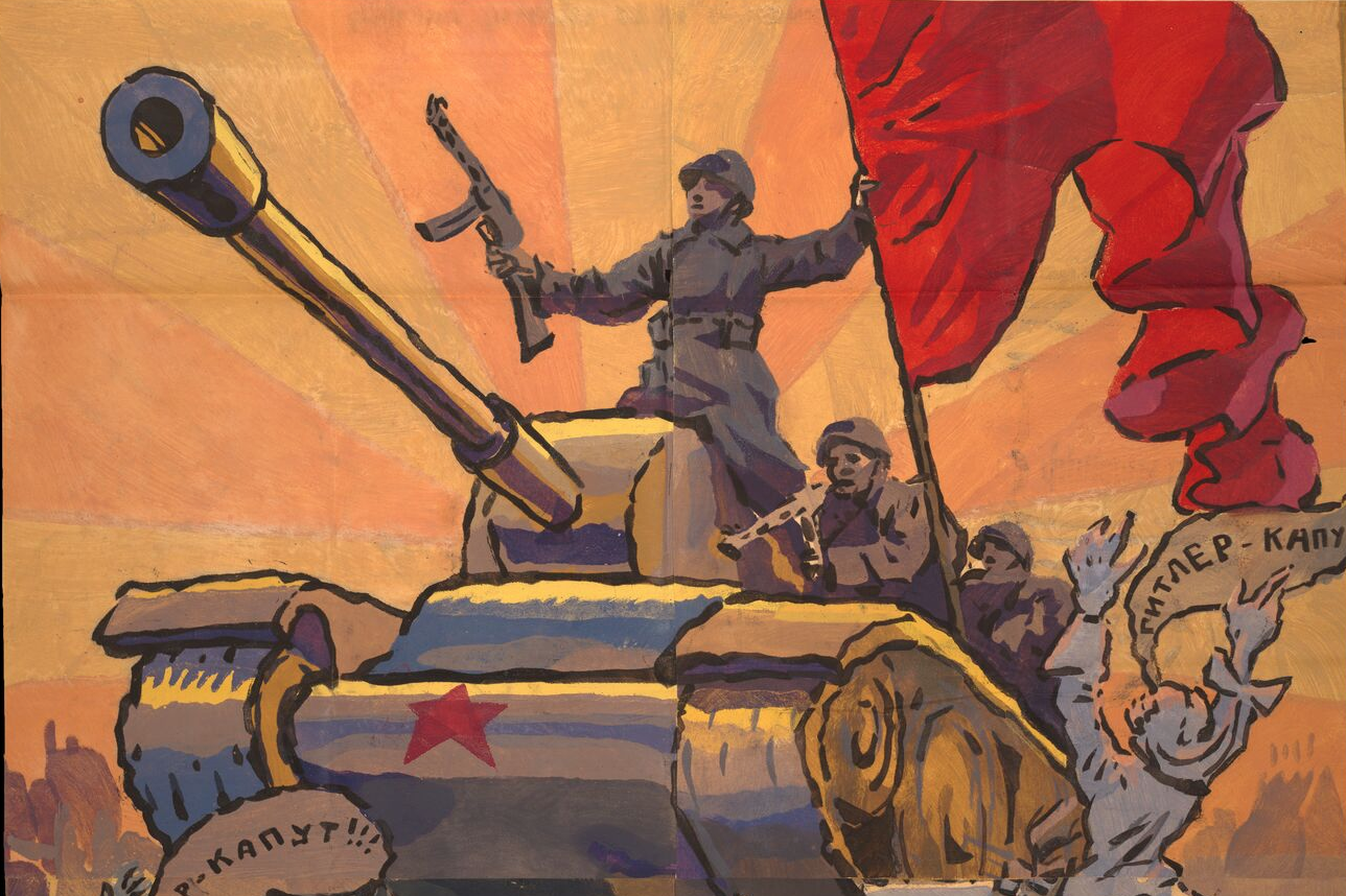После 2 плакат. Плакаты второй мировой войны. Советские военные плакаты. Советские плакаты второй мировой войны.