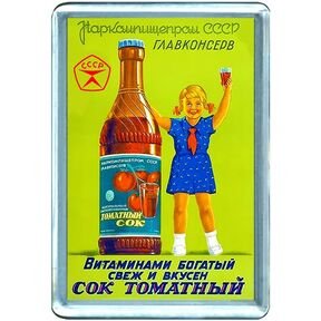 Наркомпищепрома СССР