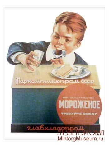 Советские плакаты про соки