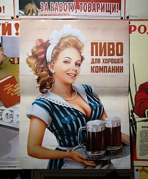 Требуйте полного налива пива до черты