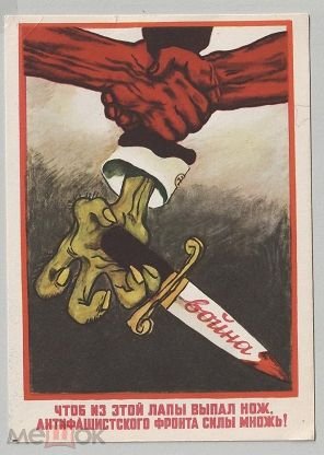 Михаил Михайлович Черемных плакаты