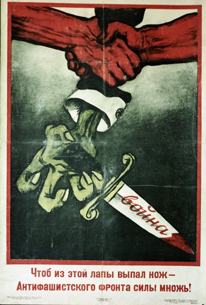 Михаил Черемных плакаты