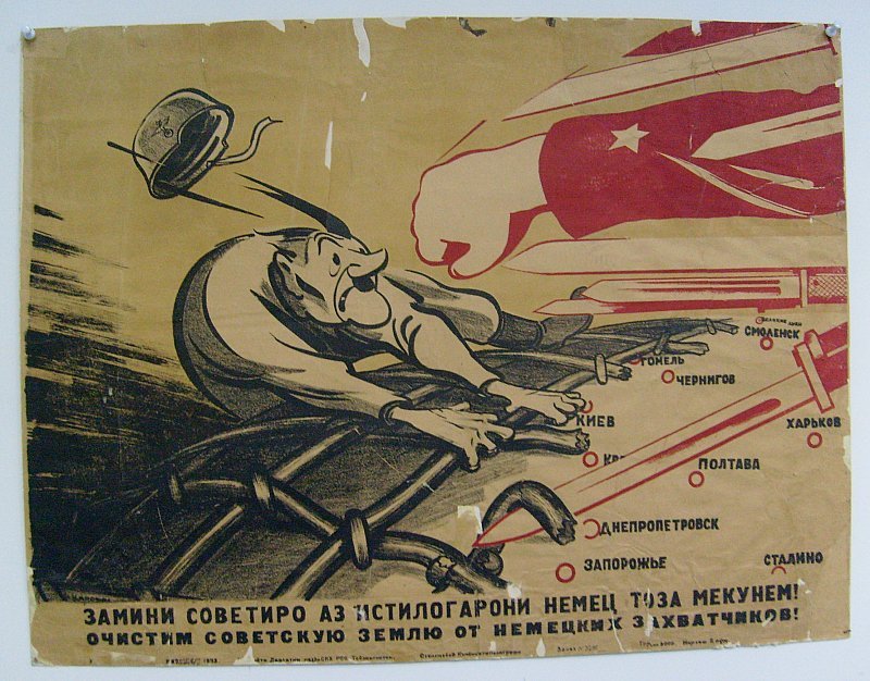 Правильная агитация. Плакат. Военные плакаты. Военные агитационные плакаты. Советские антинацисткие плакаты.