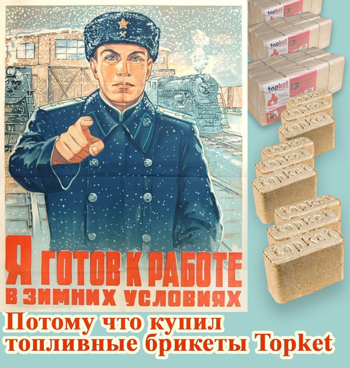 Плакаты МВД СССР