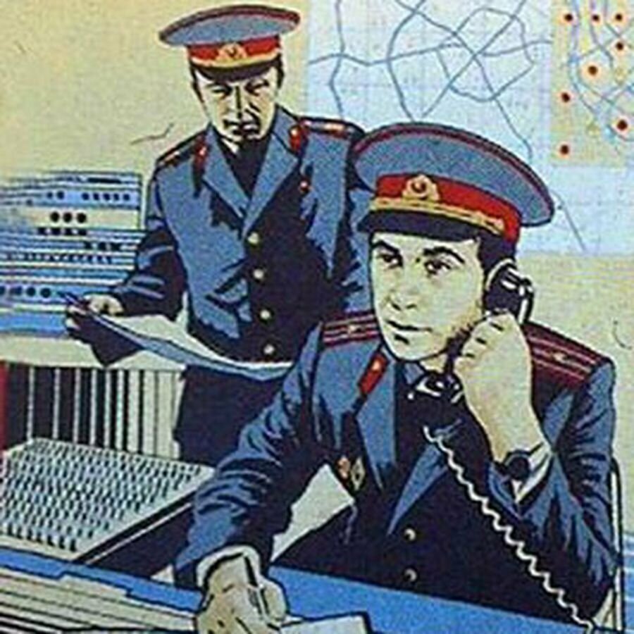 Уголовный розыск советские плакаты