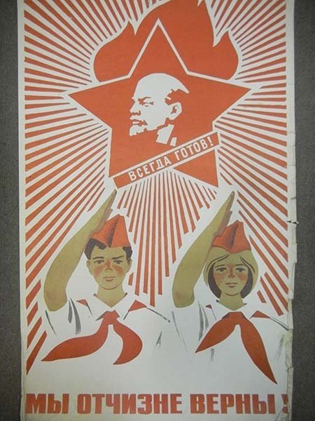 Советские плакаты