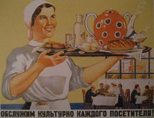 Реклама СССР