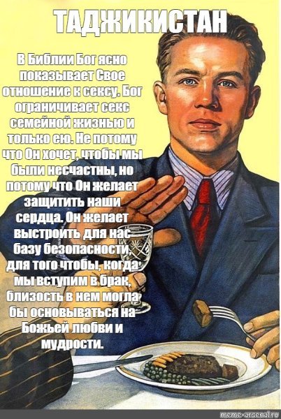 Прикольные плакаты