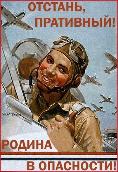 Советские плакаты на новый лад