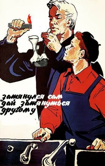 Юмористические плакаты