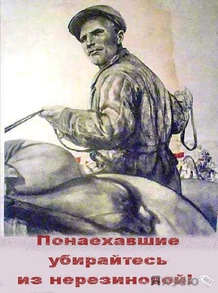 Плакаты СССР прикольные