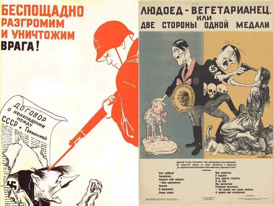 Начало агитации. Плакаты военного времени. Советские агитационные листовки. Военные агитационные плакаты. Советские военные плакаты.