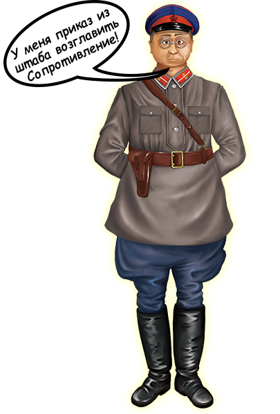 Сотрудники НКВД плакат