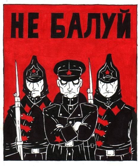 Советские плакаты против буржуев