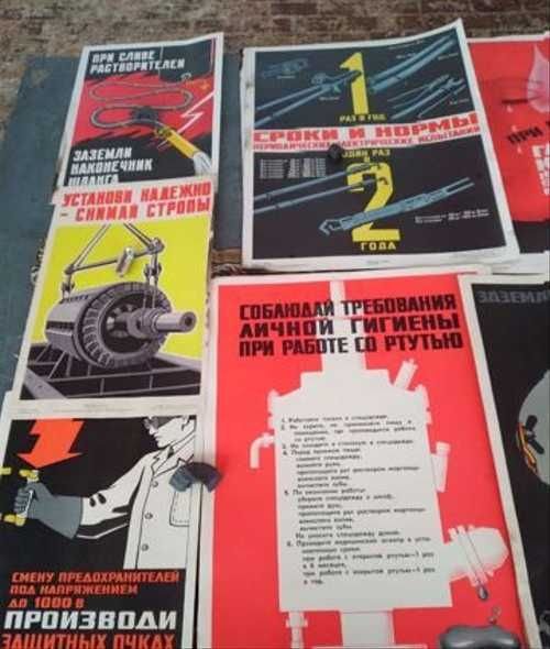Советские рекламные плакаты продуктов