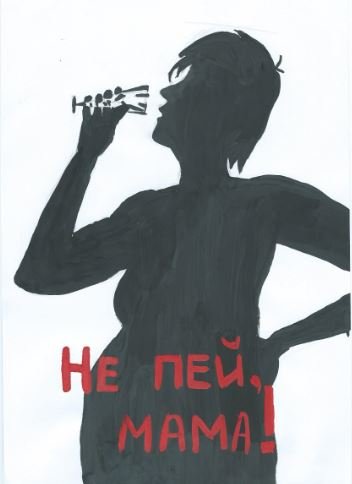 Отец горе в семье