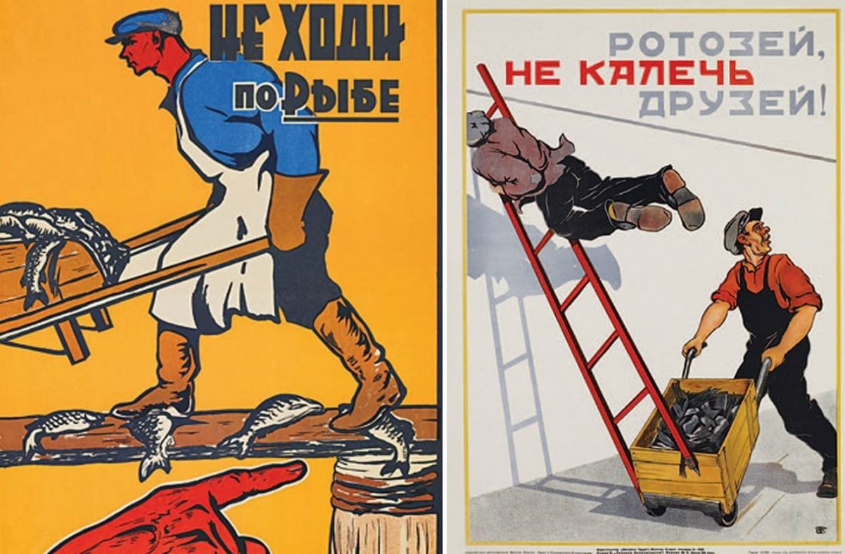 Строим быстро плакат. Советские плакаты. Советские плакаты техники безопасности. Смешные плакаты по технике безопасности. Агитационные плакаты на производстве.