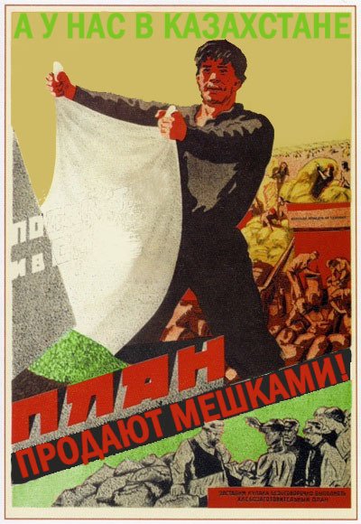 Советские юмористические плакаты