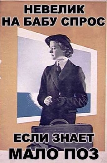 Советские юмористические плакаты