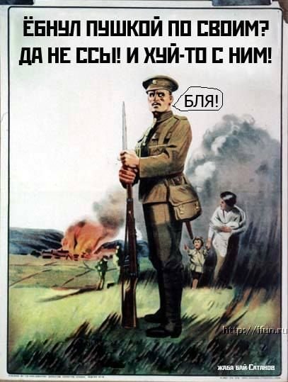 Агитационные плакаты