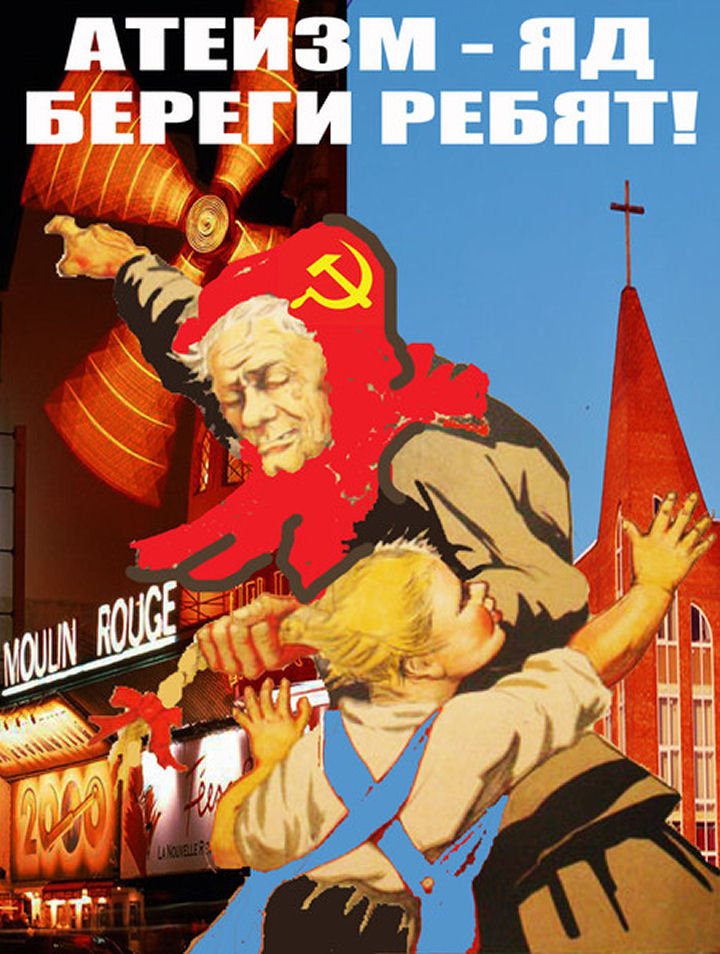 Религиозная агитация. Антирелигиозные плакаты СССР.