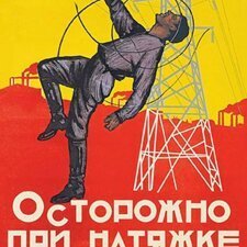 Плакаты Энергетика