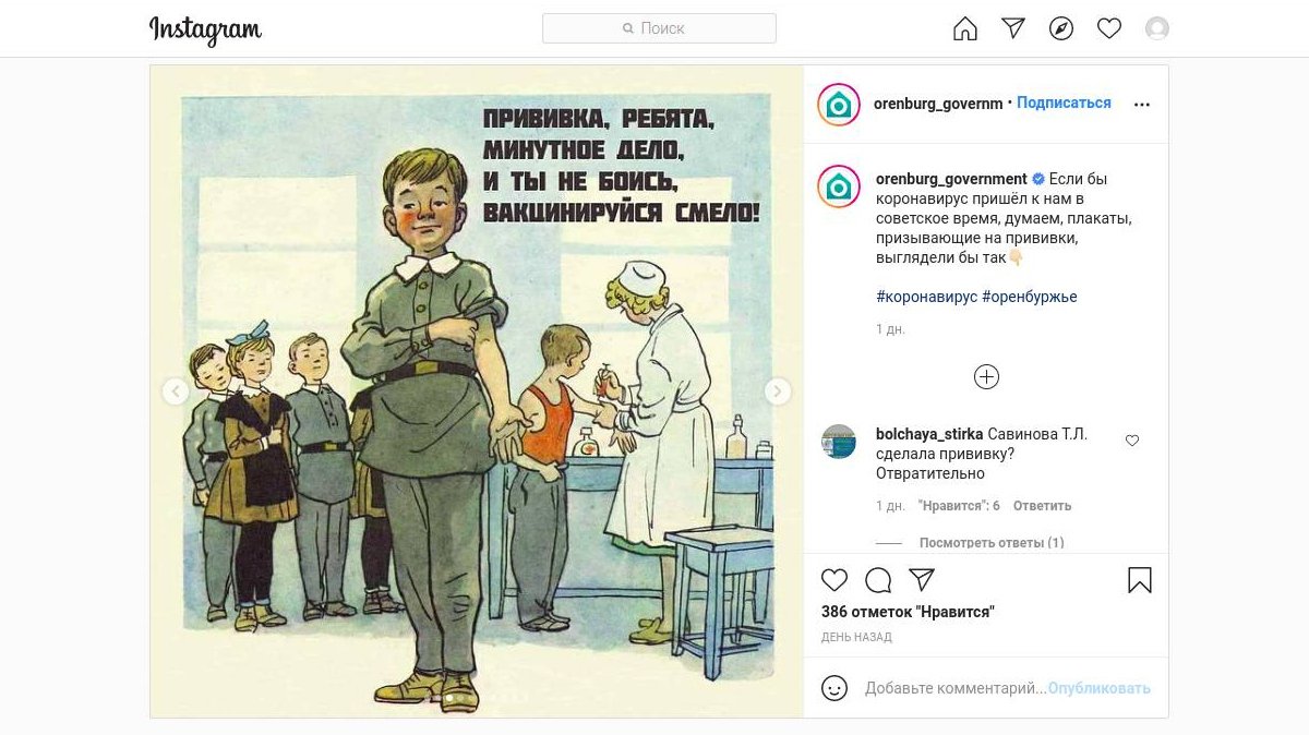 Прививки советского времени. Советский плакат прививка. Плакат прививки. Советские прививки. Советские плакаты про прививки.