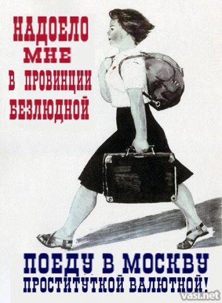 Плакаты на новый лад