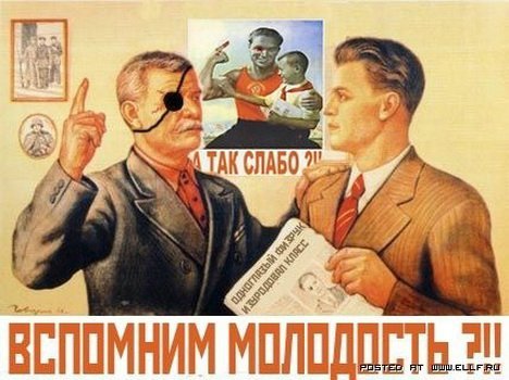 Юмористические плакаты