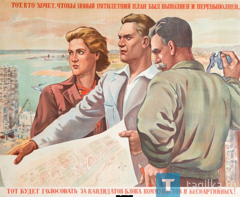 Всеобщее избирательное право в ссср. Советские плакаты. Советские плакаты живопись. Плакаты в Советском стиле. Советские плакаты про выборы.