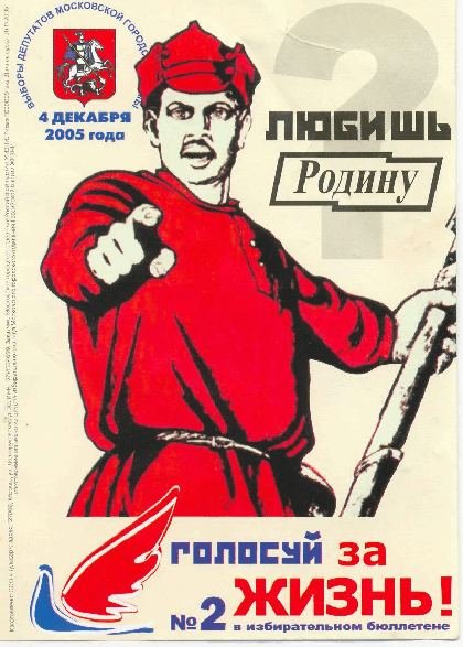 Советские плакаты о выборах