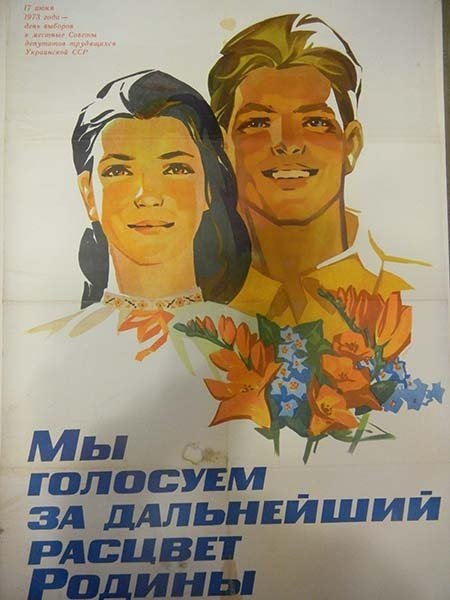 Плакаты СССР выборы в Верховный совет