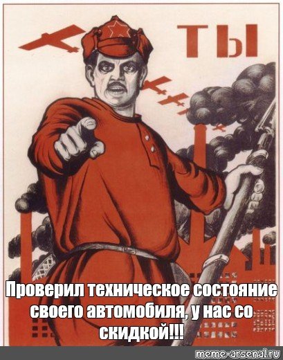 Плакат убирай за собой