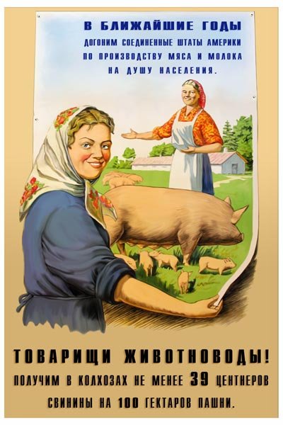 Раскулачивание плакаты СССР